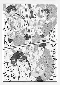 G3 Tickling treasure file 03