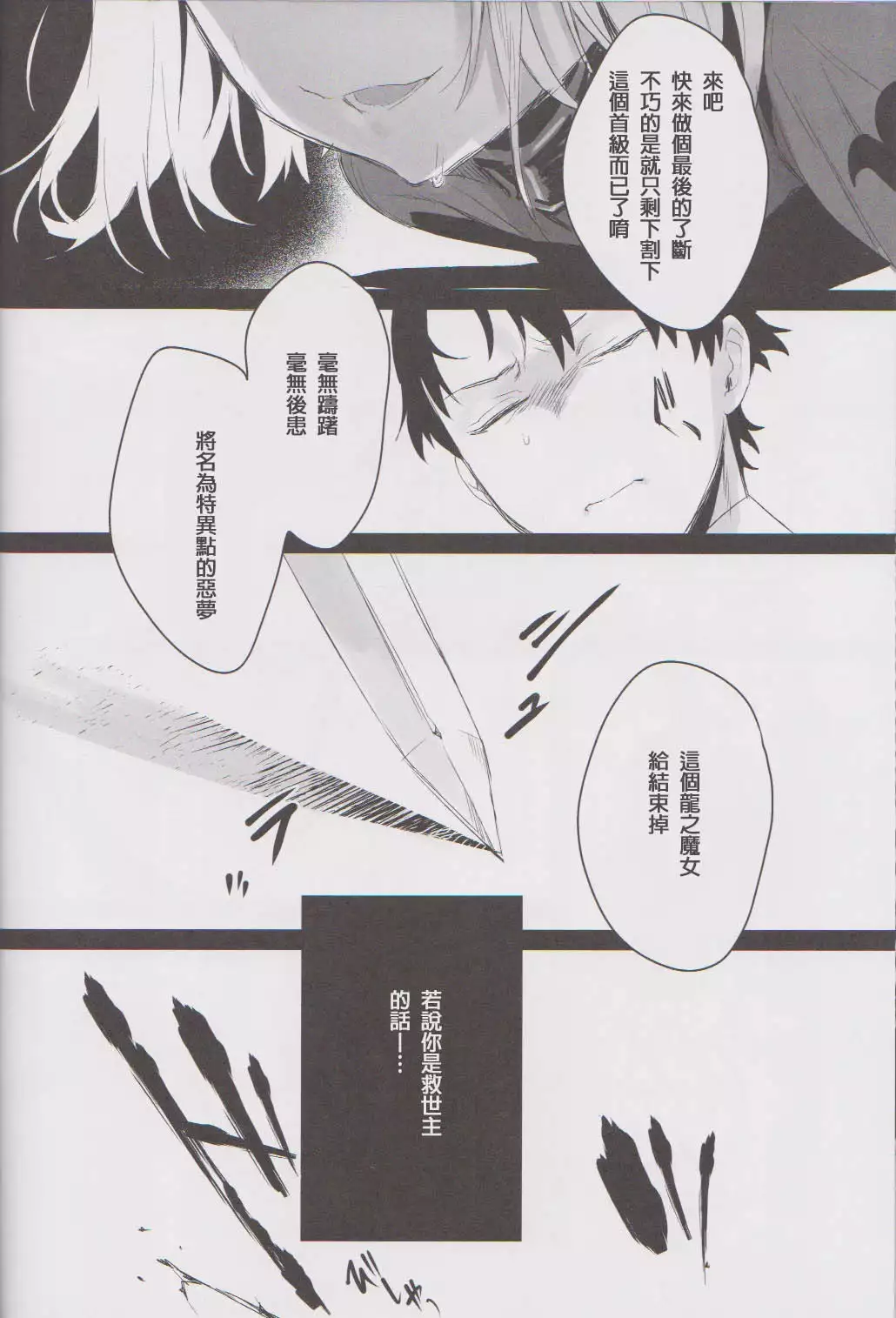 Messiah/Pseudepigrapha