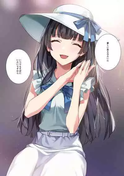 [OrangeMaru (Yaki Uni)] Koibito Gokko (THE iDOLM@STER: Shiny Colors) [Digital]