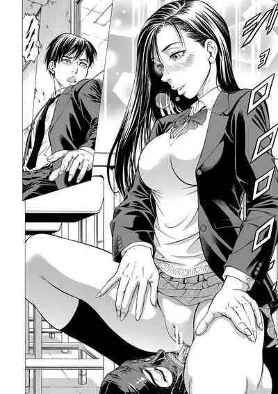 [Kabuki Shigeyuki] Nukirin [English] {Hennojin} [Digital]
