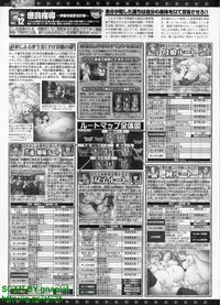 BugBug 2011-04 Vol. 200