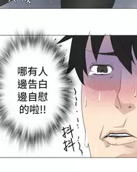 [SOSO] Franken Jo 为爱而生 法兰克赵 Ch.1~7 [Chinese]中文