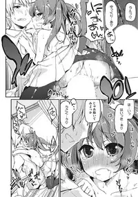 [Anthology] Yaritai Kanojo no Midara na Onedari [Digital]
