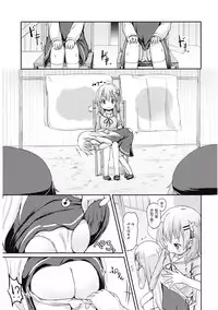 (C89) [Netekuras (Lolisin)] Moshikashite, Chino-chan Onesho Shichatta no?? (Gochuumon wa Usagi desu ka?) [Chinese] [绅士仓库汉化]