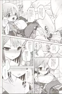 [Mahouse (Jakou Nezumi)] Baka to Hideyoshi to 6.5-Kan no Are (Baka to Test to Shoukanjuu)