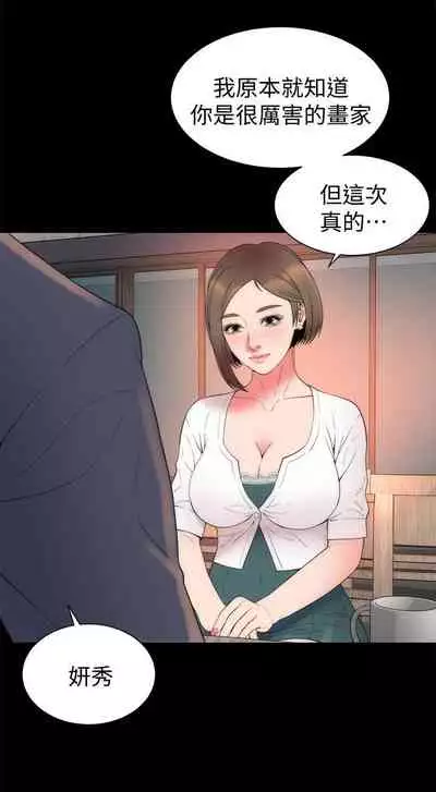 隔壁母女 1-52