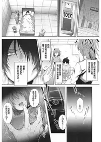 [Mizoguchi Gelatin] Milking Clinic [Chinese] [鬼畜王汉化组] [Digital]