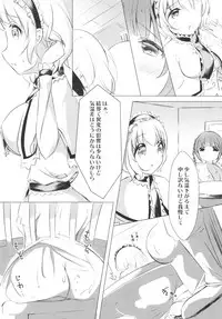 (Reitaisai 15) [apsis (sisochair)] Mahoutsukai wa Kanjitai 2 (Touhou Project)