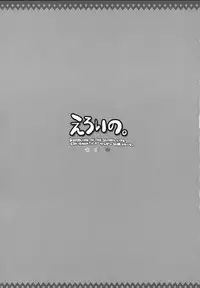 [Alpha to Yukaina Nakamatachi] Scramble Valentine (School Rumble)