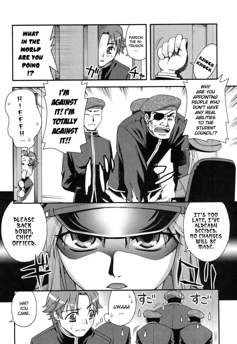 Fudotei Student Academy