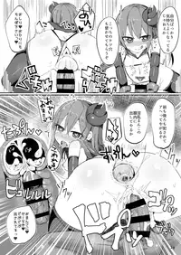 [Green Bullet (ICO)] Ecchi ni Muchuu na Kimidori-san 3 [Digital]