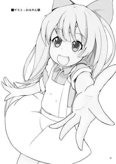 Fushigi na Virus de Minna Alice no Papa to Mama | 因為不可思議的病毒 大家都是愛麗絲的爸爸媽媽