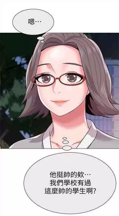 (周3)老师 1-55 中文翻译(更新中)