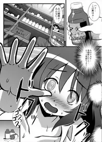 (Kouroumu 7) [Kleitos (Ryunosuke)] Aya Ona 2 (Touhou Project)