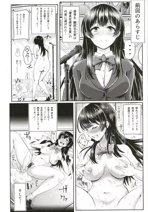 Sei no Mohan! ~Konai go Aisatsu Hen~