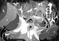 [Makutsutei (Nagai Wataru)] Kairaku dake no Sekai - The limit of pleasure broken (Touhou Project) [Chinese] [濛濛1汉化] [Digital]