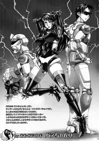 [Escargot Club (Various)] AT Roman - Fan Book of Jump Retro Heroines