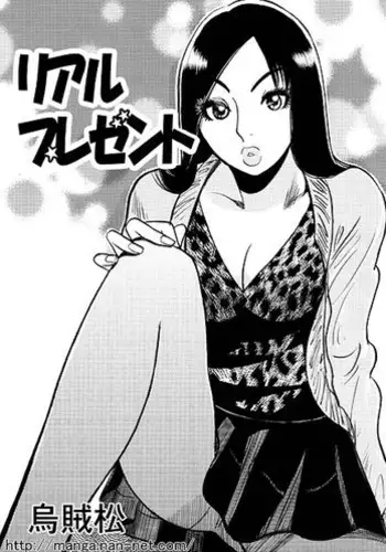 [Ikamatsu] Real Present