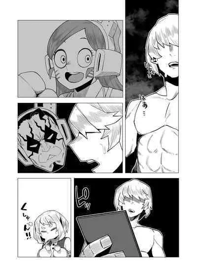 Teisou Gyakuten Butsu Pixie-Bob no Baai