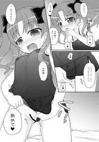 (COMIC1☆4) [Angel☆Tear (Togo)] Toaru Futari no Himegoto (Toaru Kagaku no Railgun)