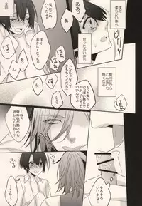 [MAGI (Wakayama Tora)] Triple x (Uta no Prince-sama)