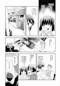 (COMIC1☆9) [KORISUYA (Korisu)] KS-shi no Onnanoko no Hanashi