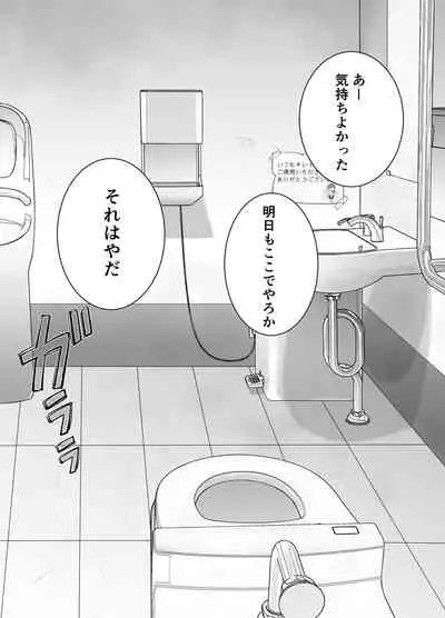 itumo kirei ni go siyou itadaki arigatou gozai masu。