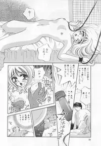 [Sakuya Shion]Watashi wo nikudorei ni shitekudasai (PLEASE HURT ME, AS A SLAVE....)