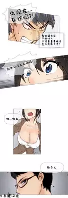 HouseHold Affairs 【卞赤鲤个人汉化】1~23话（持续更新中）