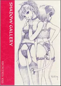 [MEKONGDELTA] Shadow Gallery