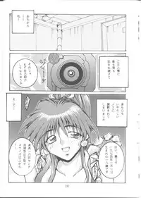 (C46) [OFF LIMIT COMPANY (Isou Doubaku)] Queen Ninja 2 (King of Fighters)