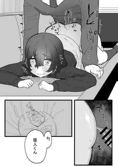 Taisetsu ni, Mechakucha ni Saretai