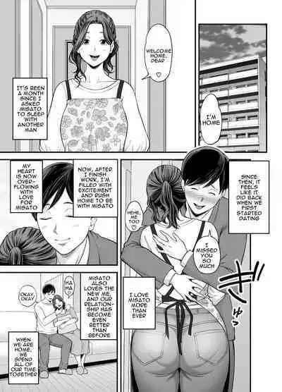 [Ura Meshiya (Maccha Neji)] Seisozuma Netorase... 2 [English] [a dolphin]