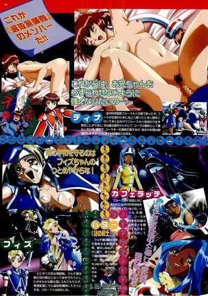 BugBug Magazine 1999-06 Vol 58