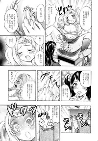 [Gattomakia (Psycocko)] Mahou Shoujo Kakeru Futanari Akuma Musume Soushuuhen [Digital]