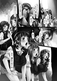 [Shizuki Shuya] Jochiku no Utage [Digital]