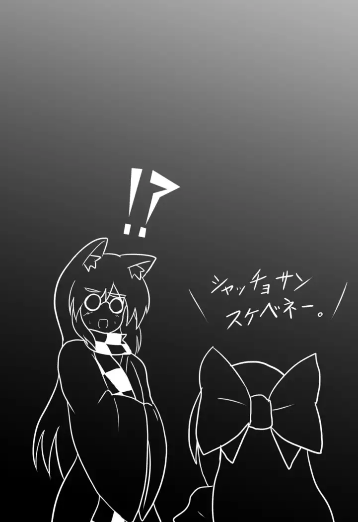 3-kkakan de Ningyoutsukai o Otosu Hon | The Fall of the Puppeteer in 3 Days