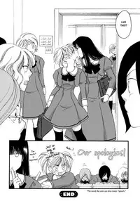 From your lips (Eng)