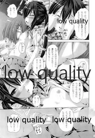 (C81) [Ajapaa. (Okina Naoki)] Mikansei Identity (K-ON!)