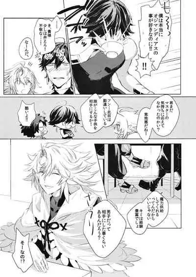 Kono atari, ijitta kata ga yoin janai ka?