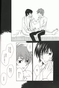 [Nattsu] Synchroni City II [Code Geass]