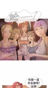 Heaven Ch.1~5 [Chinese]