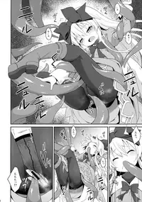 (C95) [Kanariya Bai Kanariya (Maya Gorou)] Alma ga Arekore Sareru no o Nagameru Hon. 5 (Shinrabansho)