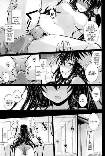 (COMIC1☆13) [Yumeya Honpo (Mukeikaku)] Yakusoku no Yukue | The Promised Outcome. (Saenai Heroine no Sodatekata) [English] {Doujins.com}
