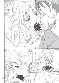 (C74) [P-Forest (Hozumi Takashi)] INTERMISSION_if Soushuuhen_A (Super Robot Wars OG: Original Generations)