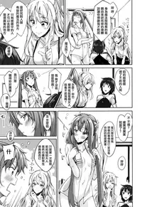 [Akino Sora] Shiki Oriori [Chinese] [CE家族社×無邪気漢化組]