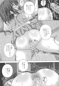 [Itou] Kyoukan Jigoku