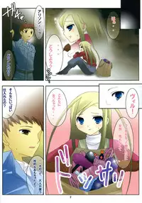 (SC39) [Pint Size (Kokujin)] Fancy Doll Allison to Otona no Omocha