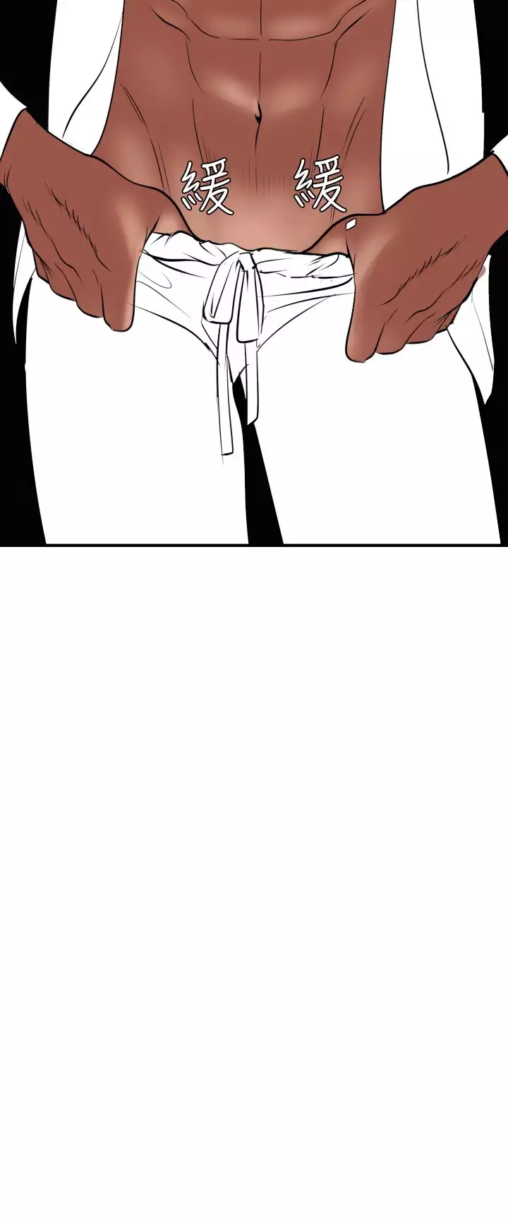 Desire King 欲求王 Ch.41~49