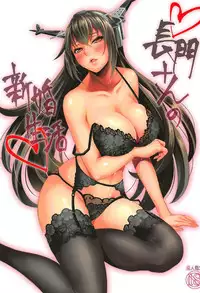 (C92) [Metabocafe Offensive Smell Uproar (Itachou)] Nagato-san no Shinkon Seikatsu (Kantai Collection -KanColle-)